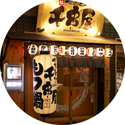 開業支援事業部